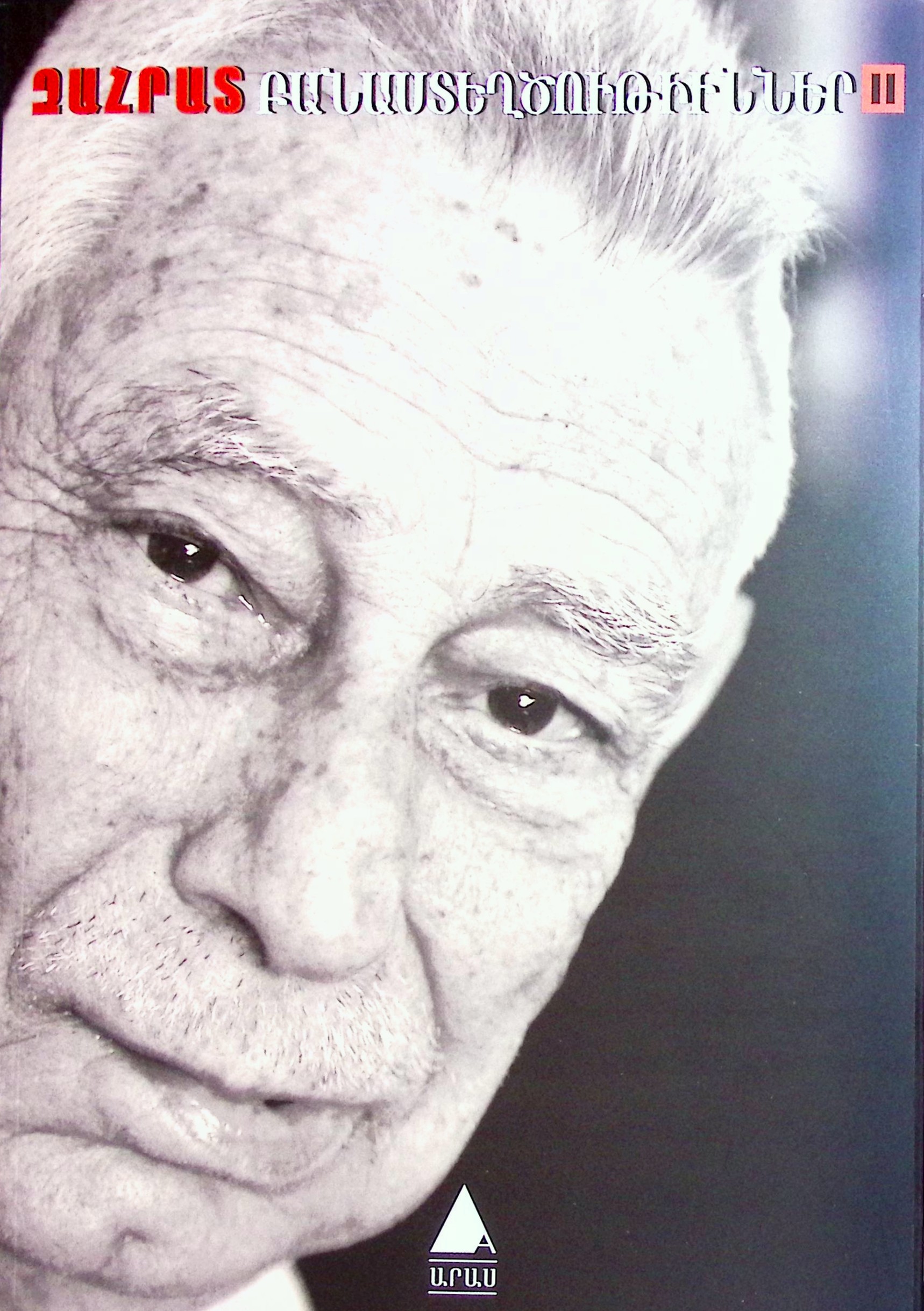 book-image
